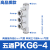 气动气管快插四通十字塑料五通气管白色快速接头PZA/PK4/6/8/1012 高品质 白色PKG6一4