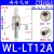 气力输送器真空发生器气动上料器物料输送器空气放大器颗粒送料机 两端外径12mm(铝) WL-LT12A