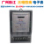 广州电子式电表液晶5-20三相15-60A家用出租房电能表单相220V 三相 数字款 30-100A 380V