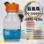 蜀牛棕色透明蓝盖丝口试剂瓶高硼硅玻璃蓝盖瓶100/250/500/1000ml 中性料透明250ml