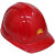 中石油安全帽中石化油田吉化专用六衬ABS静电安全帽2022年50顶以上刻字 蓝色 中石油普通款