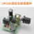 优品沃目LM386迷你功放板散件低功耗3~12V套件媲美TDA2030A  套件（pcb板+元件）