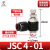 气动气管接头AS单向节流阀6810JSC4M5010203SL可调速 JSC1202