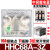 HHC68A-3Z HHC68AL-3Z LY3 HH63P DC24/12V 中间电磁继电器 不带底座 DC24V