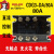 电气CDG3-DA/80A三相直流控制交流固态继电器SSR-3TSR-80DA