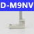 关D-M9B/N/A93/Z73气缸感应传感器DMSG CS1-J/F/U接 SMC型 D-M9NV