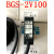 士OPTEX光电BGS-2V50 BGS-2V50N BGS-2V100 BGS-2V50N NPN输出