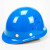 路宁 LNFX-06 ABS盔式透气优质安全帽  防砸防护头盔 可定制LOGO 深蓝 均码