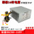 电源14针电源通PCB037 HK280-23FP 台式机 280W的 PCB033