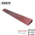 扫地板子爬坡垫 用台阶斜坡板 室内坡道辅助门槛 机器人垫 红棕色 100*10*5cm高(环保塑料)