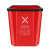 益美得 FH-1241 分类垃圾桶带提手压圈小号办公室酒店客房桶 10L红色（有害垃圾）