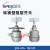 上海思派阻旋式料位开关SR2-10S 10F 水泥仓粉罐料位计物料限位器 其他型号联系客服