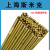 上海S221锡黄铜焊丝HS221锡黄铜焊丝铜焊条2.5 3.0 4 S221锡黄铜2.5mm10公斤