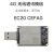 承琉定制4G模块EC20全网通4g模组工业USB上网卡LTEcat4速率高通芯片 4pin座usb2.0间距 EC20CEFDKG纯数据版本
