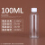 30ml5克100毫升塑料分装瓶液体水剂分装粉末瓶旋盖空瓶子 100毫升
