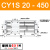 瀚时恒业 CDY1S气动磁偶RMT无杆气缸CY1S10/15/20/25/32-200X300/400/500 CY1S20-450 