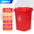 海斯迪克 户外垃圾桶 加厚环卫分类垃圾桶 塑料带盖垃圾箱 红色50L无轮 HKT-393