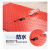 百金顿 PVC塑料防滑垫 商用塑胶垫防油防水防滑地垫 楼梯走廊工厂车间地板垫 铜钱纹红色/宽0.9米*长1米