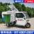 电动三轮垃圾车自装自卸新能源挂桶环卫垃圾车小区乡镇小型环卫车 垃圾桶