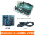 杨笙福uno r3意大利英文版开发板扩展板套件 原版主板+USB数据线 +V5