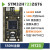 STM32H723ZGT6开发板 核心板 反客 替代407最小系统 超越750 743 1.30寸彩屏 OV5640摄像头 723核心板
