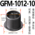 替代易格斯GFM工程塑料轴套滑动轴承带法兰耐磨衬套肩型无油自润 深灰色.GFM-1012-10