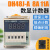 DH48J-11A数显电子计数器AC220V 24V 380V计数器继电器带停电记忆 DH48J-8A AC220V 升级款 DH48J
