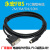 适用于FATEK 永宏PLC FBS系列编程电缆数据下载线FBS-232-P0-9F 黑色 2m