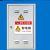 配电箱标识警示牌工地工厂一级二级配电箱有电危险安全警告标志牌 PD-004(PVC板) 30x40cm