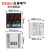 元族标签包装tqidec台泉电气温控仪表TC4M多种输入信号数字显示智 特殊款电流输出4-20mA(控制