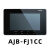 定制适用安居宝楼宇可视对讲室内机AJB-FJ11CC无线主机门铃FJ11CC9B AJB-FJ11CC白色