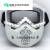 防护面具高清防雾护目镜打磨防尘电焊工地防护眼镜防哈气防风面罩 白罩白框透明片(风镜+面罩)