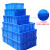 长方形周转箱塑料零件配件盒螺丝元件物料盒加厚养鱼龟可叠加 蓝色7号300*200*87