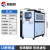 风冷式冷水机工业水冷式3h5p匹冰水制冷机组挤出机小型制冷机设备 水8WC