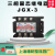 定制适用上海椿树 椿整 SSR-3 三相固态继电器 直控交JGX-3 4议价 交控交JGX-3 A48200