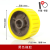 搅拌机配件大全滚轮摩擦胶轮齿轮350/750小型滚轮混凝土聚氨酯轮 浅黄色