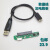 适用于PCB电路板2.5寸WD西数转接头 USB3.0转接口移动硬盘盒转接卡定制 金百捷3.0版+线