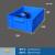 定制加厚零件盒周转箱物料盒收纳盒螺丝盒长方形塑料盒工具盒蓝色 4号蓝410*310*1458个