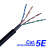 网络产品室外网线五类线utp5e网络线缆双绞线成品网线