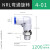 高速旋转接头万向气管快插头气动快接头360度KSL6028034M5 直通NRC602