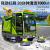 江环电动驾驶式扫地车清扫车工厂车间道路小区校园商用降尘扫地机 JH-X5-3 3刷遮阳款