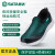 世达（SATA）防砸电绝缘6KV劳保鞋FF0603保护足趾耐磨透气休闲电工鞋工地安全鞋 45码