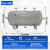 定制小型储气罐真空桶缓冲压力罐10L203450稳压罐非标定做高压存 8L-B款