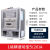上海电表单相电子式电能表液晶电高精度表火表出租房220v 1级精准度哈型5(20)A
