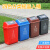 上海版分类垃圾桶带盖大号厨房办公室四色商用物业小区大容量 20L-Y蓝色(可回收物)上海款