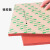 工百利 硅胶发泡板 耐高温硅胶板海绵减震高弹烫画机垫防滑垫密封垫橡胶泡棉垫 700*500*8mm 