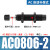 安达通 AC油压缓冲器 自动化高频调节移印机设备专用缓冲器气缸液压阻力器 AC0806-2 