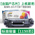 云之彩适用HP硒鼓M233sdw硒鼓M232dw M208dw M233dw hp13 含国产芯片-可加粉137A(W1370A)