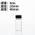 3 5 10 20 40 60ml透明螺口玻璃瓶 试剂瓶 样品瓶 精油瓶 西林瓶 5ml透明