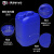 塑料堆码桶蓝色方桶10L白色化工原料试剂液体储存桶5L25L30升 25L（白色）